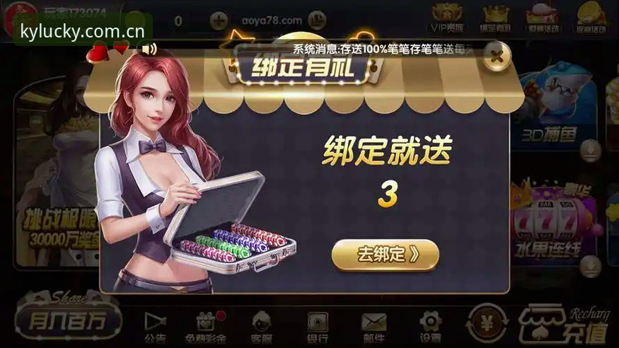 开元棋牌客服电话 开元棋牌客服电话最新动态:棋牌娱乐平台服务标准如何跟上用户需求?