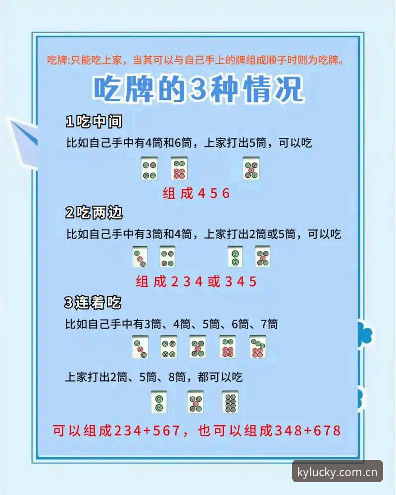 开元棋牌品牌攻略 开元棋牌品牌攻略:从入门到精通的完整操作教程