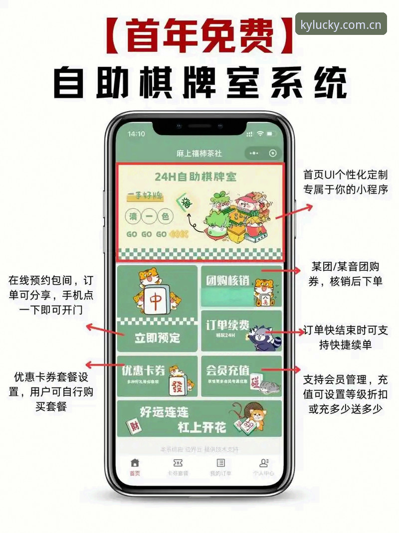 如何通过开元棋牌创新玩法提升你的游戏体验？