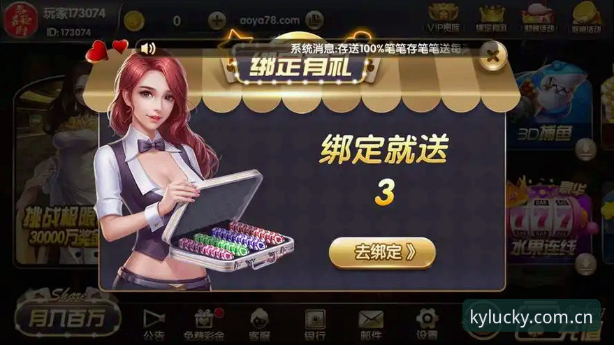 开元棋牌手机版 开元棋牌手机版全面解析:从注册到畅玩的实战指南