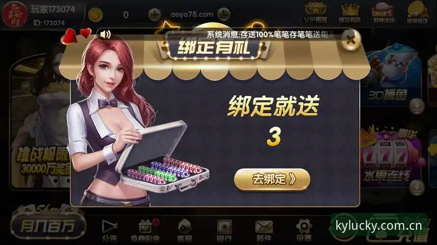开元棋牌官方正版下载与使用教程：老玩家手把手教你避开山寨平台