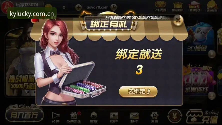 开元棋牌老玩家实战经验：玩法介绍与下载安装全攻略