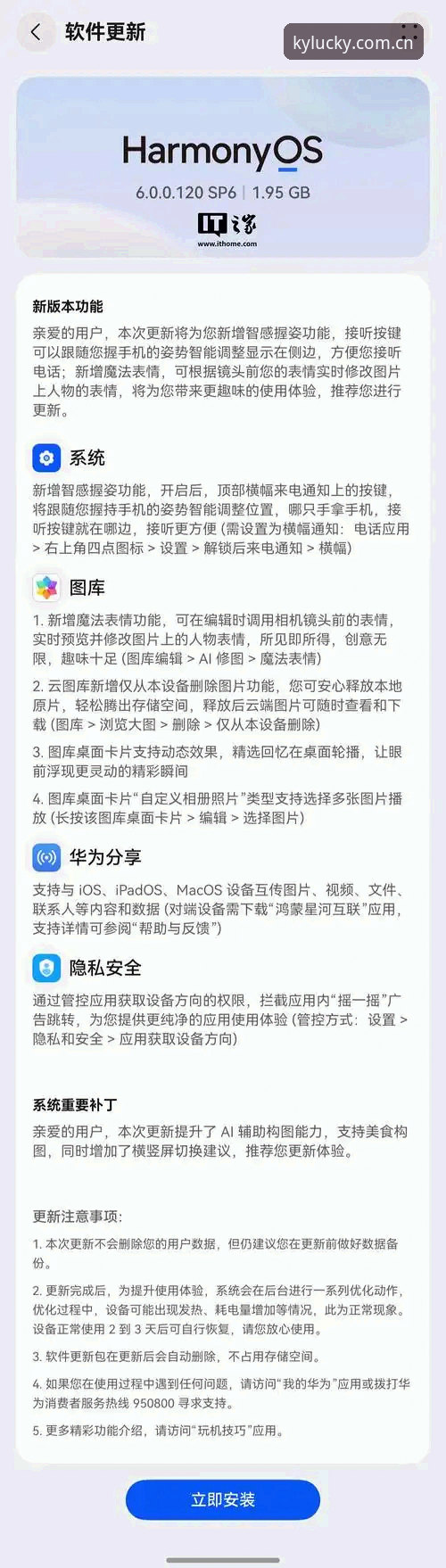 开元棋牌流畅体验教程 开元棋牌流畅体验教程最新动态:实战派玩家亲测高效设置方案,告别卡顿延迟